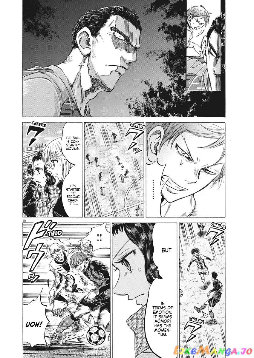 Ao Ashi, Chapter 242 image 11